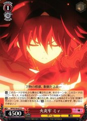 Weiss Schwarz BFR/S78-072 Mii Flame Prison C BOFURI: I Don't Want to Get Hurt, so I'll Max Out My Defense.