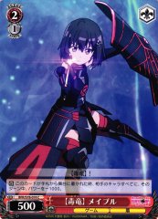 Weiss Schwarz BFR/S78-074 Maple Hydra C BOFURI: I Don't Want to Get Hurt, so I'll Max Out My Defense.