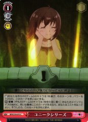 Weiss Schwarz BFR/S78-075 Unique Series C BOFURI: I Don't Want to Get Hurt, so I'll Max Out My Defense.