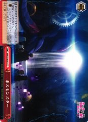 Weiss Schwarz BFR/S78-077 Boss Monster CC BOFURI: I Don't Want to Get Hurt, so I'll Max Out My Defense.