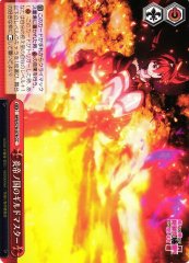 Weiss Schwarz BFR/S78-078 Guildmaster of the Flame Emperor CC BOFURI: I Don't Want to Get Hurt, so I'll Max Out My Defense.