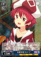 Weiss Schwarz BFR/S78-085 Kanade Wide Variety R BOFURI: I Don't Want to Get Hurt, so I'll Max Out My Defense.
