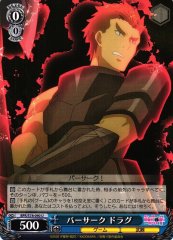 Weiss Schwarz BFR/S78-090 Drag Berserk U BOFURI: I Don't Want to Get Hurt, so I'll Max Out My Defense.