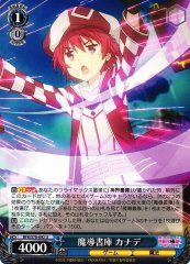 Weiss Schwarz BFR/S78-092 Kanade Spell Stash U BOFURI: I Don't Want to Get Hurt, so I'll Max Out My Defense.