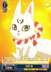 Weiss Schwarz BFR/S78-093 Oboro Awaken U BOFURI: I Don't Want to Get Hurt, so I'll Max Out My Defense.