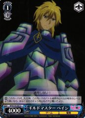 Weiss Schwarz BFR/S78-095 Payne Guildmaster U BOFURI: I Don't Want to Get Hurt, so I'll Max Out My Defense.