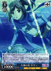 Weiss Schwarz BFR/S78-096 Sally Oceanwear U BOFURI: I Don't Want to Get Hurt, so I'll Max Out My Defense.
