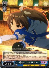 Weiss Schwarz BFR/S78-098 Sally Skilled Liar C BOFURI: I Don't Want to Get Hurt, so I'll Max Out My Defense.