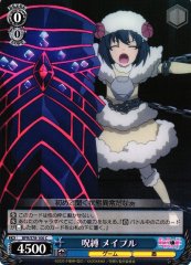 Weiss Schwarz BFR/S78-100 Maple Cursed C BOFURI: I Don't Want to Get Hurt, so I'll Max Out My Defense.