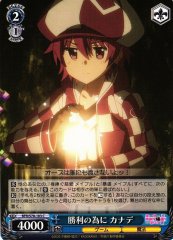 Weiss Schwarz BFR/S78-103 Kanade To Be Victorious C BOFURI: I Don't Want to Get Hurt, so I'll Max Out My Defense.