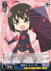 Weiss Schwarz BFR/S78-104 Maple Extreme Swing C BOFURI: I Don't Want to Get Hurt, so I'll Max Out My Defense.