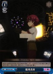 Weiss Schwarz BFR/S78-106 Spell Stash U BOFURI: I Don't Want to Get Hurt, so I'll Max Out My Defense.