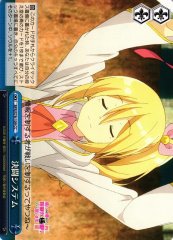 Weiss Schwarz BFR/S78-109 Duel System CC BOFURI: I Don't Want to Get Hurt, so I'll Max Out My Defense.
