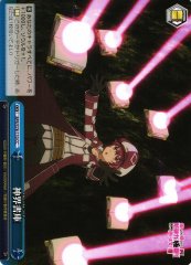 Weiss Schwarz BFR/S78-110 Akashic Record CC BOFURI: I Don't Want to Get Hurt, so I'll Max Out My Defense.
