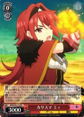 Weiss Schwarz BFR/S78-113 Mii Charisma PR BOFURI: I Don't Want to Get Hurt, so I'll Max Out My Defense.