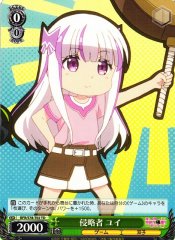Weiss Schwarz BFR/S78-T02 Yui Aggressor TD BOFURI: I Don't Want to Get Hurt, so I'll Max Out My Defense.