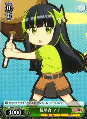 Weiss Schwarz BFR/S78-T03 May Aggressor TD BOFURI: I Don't Want to Get Hurt, so I'll Max Out My Defense.