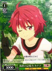 Weiss Schwarz BFR/S78-T04 Kanade Outstanding Memory TD BOFURI: I Don't Want to Get Hurt, so I'll Max Out My Defense.