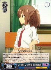 Weiss Schwarz BFR/S78-T11 Risa Shiramine Always Unhurt TD BOFURI: I Don't Want to Get Hurt, so I'll Max Out My Defense.
