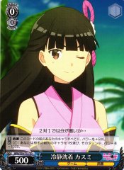 Weiss Schwarz BFR/S78-T12 Kasumi Cool and Collected TD BOFURI: I Don't Want to Get Hurt, so I'll Max Out My Defense.