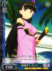 Weiss Schwarz BFR/S78-T14 Kasumi Stately TD BOFURI: I Don't Want to Get Hurt, so I'll Max Out My Defense.