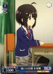 Weiss Schwarz BFR/S78-T15 Kaede Honjou Hates Being Hurt TD BOFURI: I Don't Want to Get Hurt, so I'll Max Out My Defense.