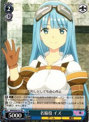 Weiss Schwarz BFR/S78-T17 Iz Excellent Supporting Actress TD BOFURI: I Don't Want to Get Hurt, so I'll Max Out My Defense.
