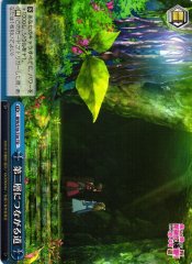 Weiss Schwarz BFR/S78-T20 Road Leading to the Second Layer TD BOFURI: I Don't Want to Get Hurt, so I'll Max Out My Defense.