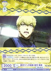 Weiss Schwarz BLK/01B-009 Jingo Raichi Punishment for Betrayal N Blue Lock