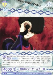 Weiss Schwarz BLK/01B-013 Ikki Niko Cerebral Player N Blue Lock
