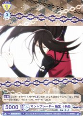 Weiss Schwarz BLK/01B-014 Jyubei Aryu Stylish Player N Blue Lock