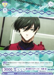 Weiss Schwarz BLK/01B-016 Rin Itoshi Soccer Worth Risking Life For N Blue Lock