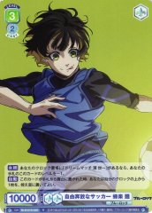 Weiss Schwarz BLK/01B-026 Meguru Bachira Free Spirited Soccer R Blue Lock