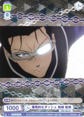 Weiss Schwarz BLK/01B-028 Zantetsu Tsurugi Explosive Dash N Blue Lock