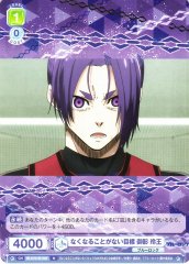 Weiss Schwarz BLK/01B-029 Reo Mikage A Goal That Never Fades N Blue Lock