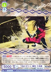 Weiss Schwarz BLK/01B-030 Jyubei Aryu Always Stylish N Blue Lock