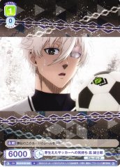 Weiss Schwarz BLK/01B-032 Seishiro Nagi Budding Feelings for Soccer N Blue Lock