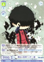 Weiss Schwarz BLK/01B-033 Ikki Niko Eyes Reveal the Person N Blue Lock
