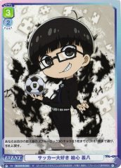 Weiss Schwarz BLK/01B-036 Jinpachi Ego Loves Soccer R Blue Lock