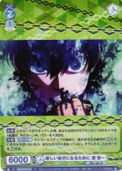 Weiss Schwarz BLK/01B-045 Yoichi Isagi To Become a New Self R Blue Lock