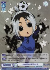 Weiss Schwarz BLK/01B-046 Gin Gagamaru Completely Natural R Blue Lock