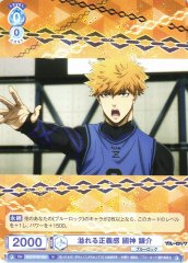 Weiss Schwarz BLK/01B-050 Rensuke Kunigami Overflowing Sense of Justice N Blue Lock