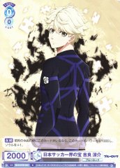 Weiss Schwarz BLK/01B-052 Ryosuke Kira Treasure of Soccer N Blue Lock