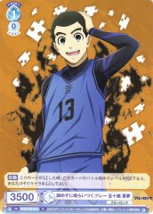 Weiss Schwarz BLK/01B-053 Gurimu Igarashi Never Give Up Tenacious Play N Blue Lock