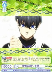 Weiss Schwarz BLK/01B-054 Yoichi Isagi Toward the Future of the Battlefield N Blue Lock