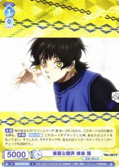 Weiss Schwarz BLK/01B-055 Meguru Bachira Dazzling Toying N Blue Lock