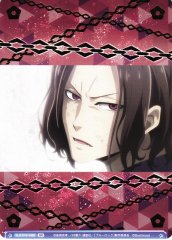 Weiss Schwarz BLK/01B-059B Wataru Kuon Beyond Betrayal BR Blue Lock