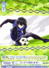 Weiss Schwarz BLK/01S-001 Yoichi Isagi Obsession with the Goal SD Blue Lock