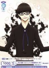 Weiss Schwarz BLK/01S-002 Jinpachi Ego Director of the Blue Lock Project SD Blue Lock