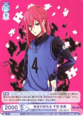 Weiss Schwarz BLK/01S-003 Hyoma Chigiri Swift Footed SD Blue Lock